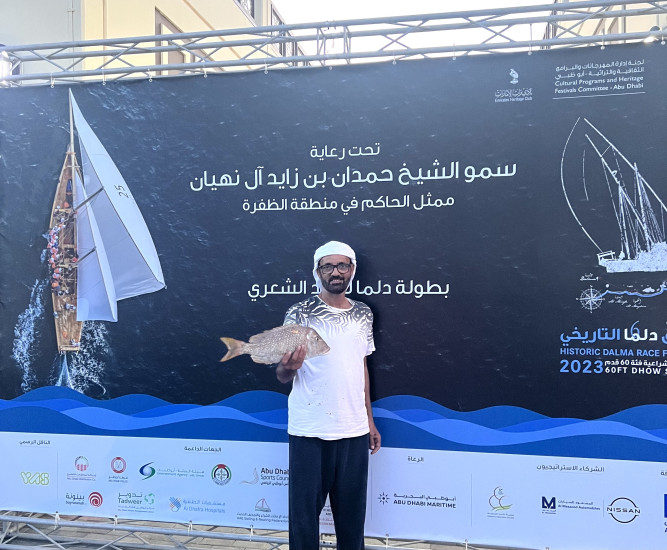 Al-Shairi Fishing Competition on Top of the activities in the historic Dalma Festival