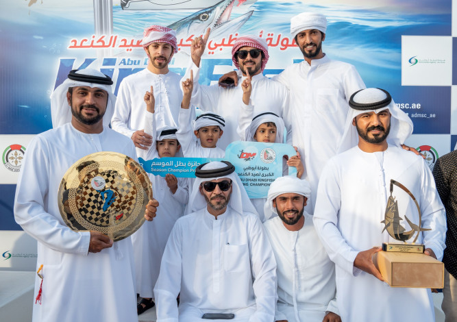 Raad Al Shamal is the champion of the Kingfish season in the Abu Dhabi Championship