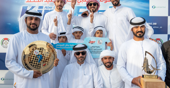 Raad Al Shamal is the champion of the Kingfish season in the Abu Dhabi Championship