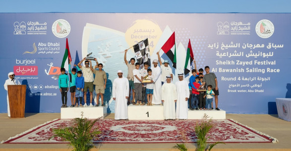 "Al Hadi 29" Crowned Champion of Sheikh Zayed Festival Dhow Sailing Race